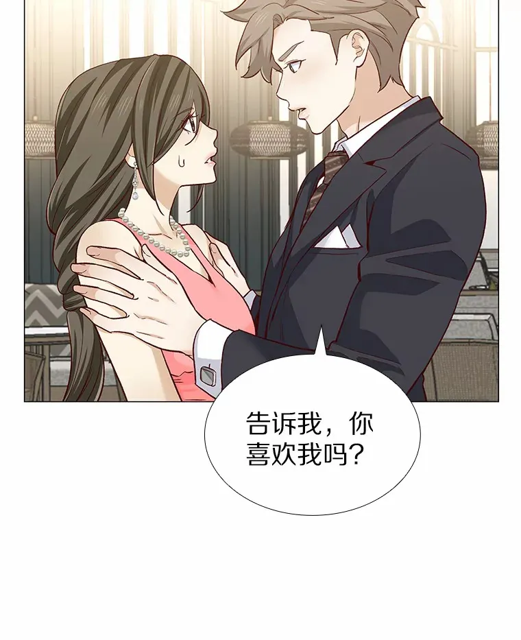 61.战场 第95页