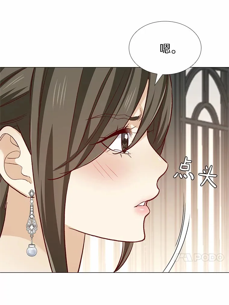 61.战场 第96页