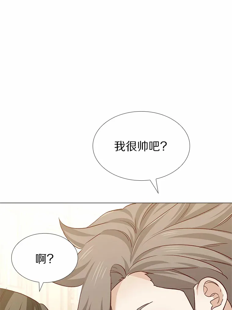 61.战场 第97页