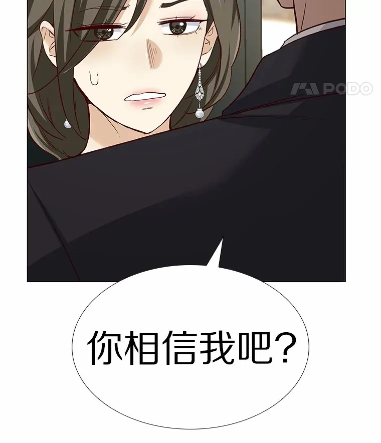61.战场 第100页