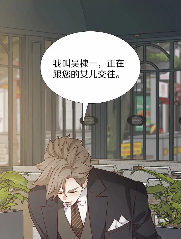 61.战场 第109页