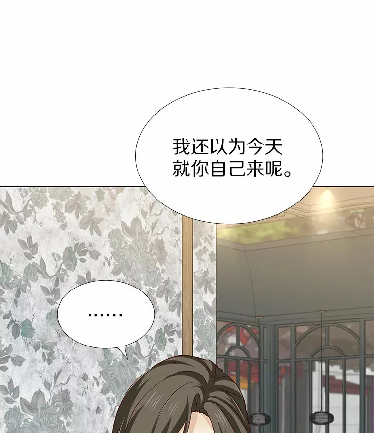 61.战场 第115页