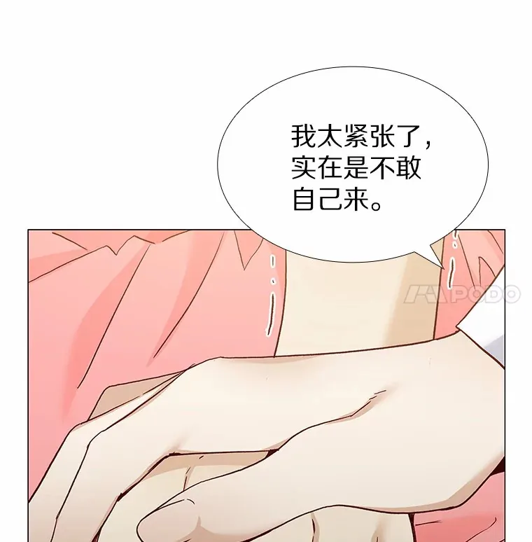 61.战场 第117页