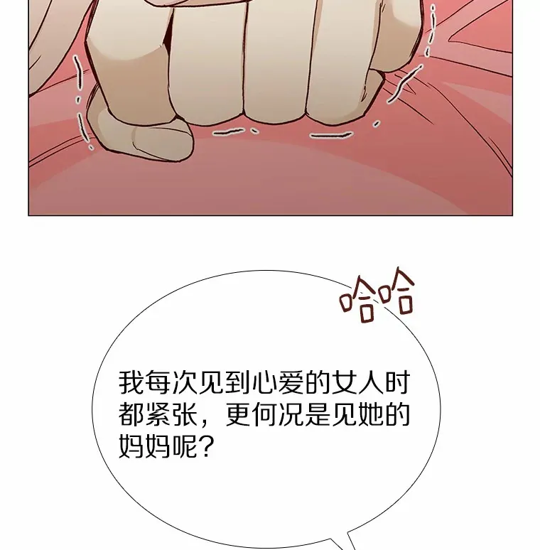 61.战场 第118页