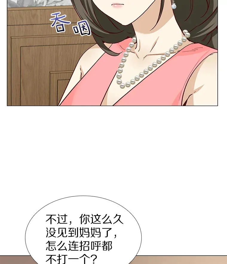 61.战场 第124页