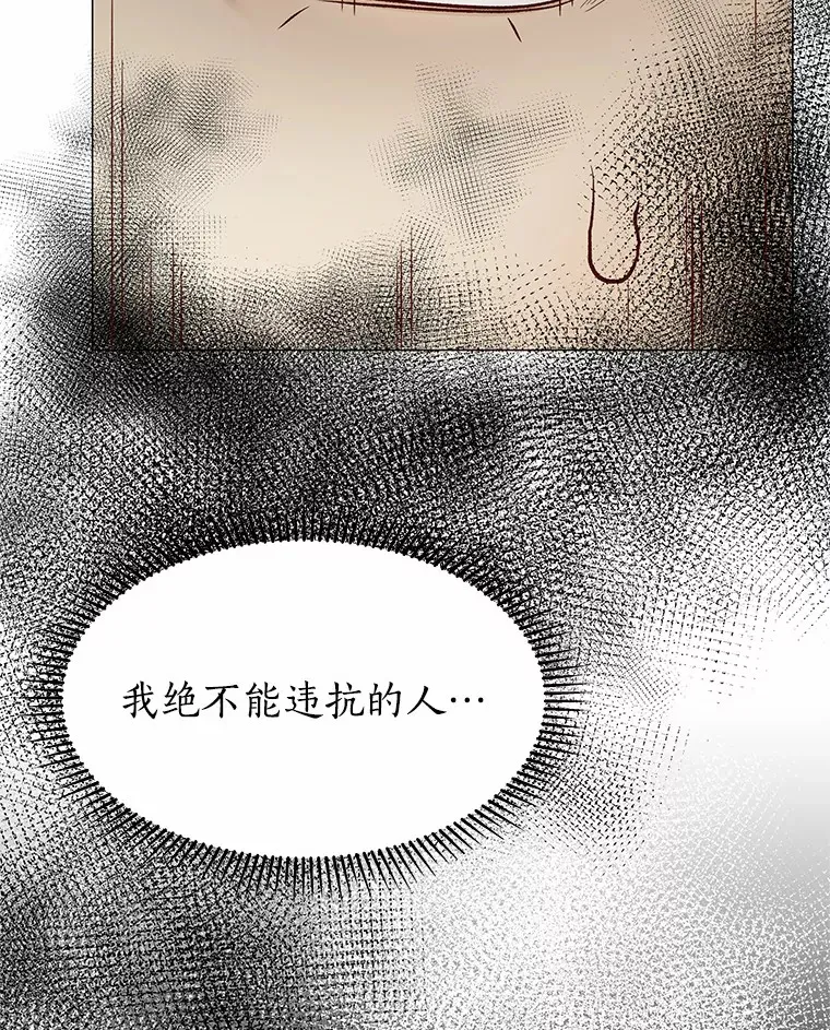 61.战场 第127页