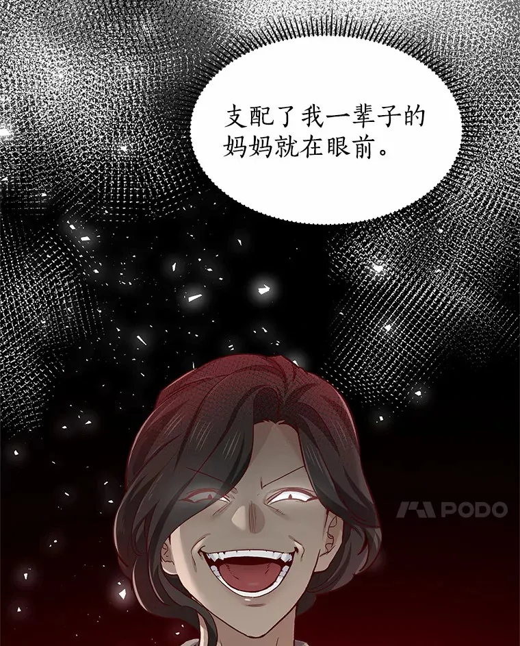 61.战场 第128页