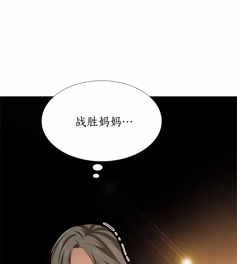 61.战场 第131页