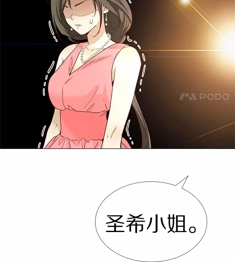 61.战场 第132页