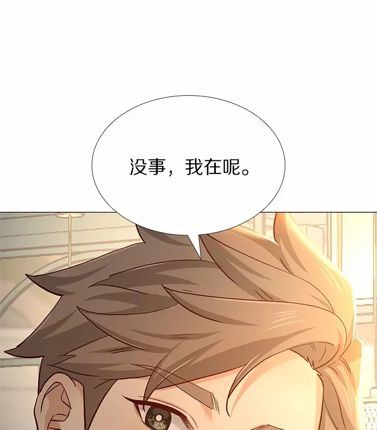 61.战场 第135页