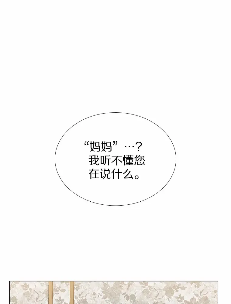 61.战场 第140页