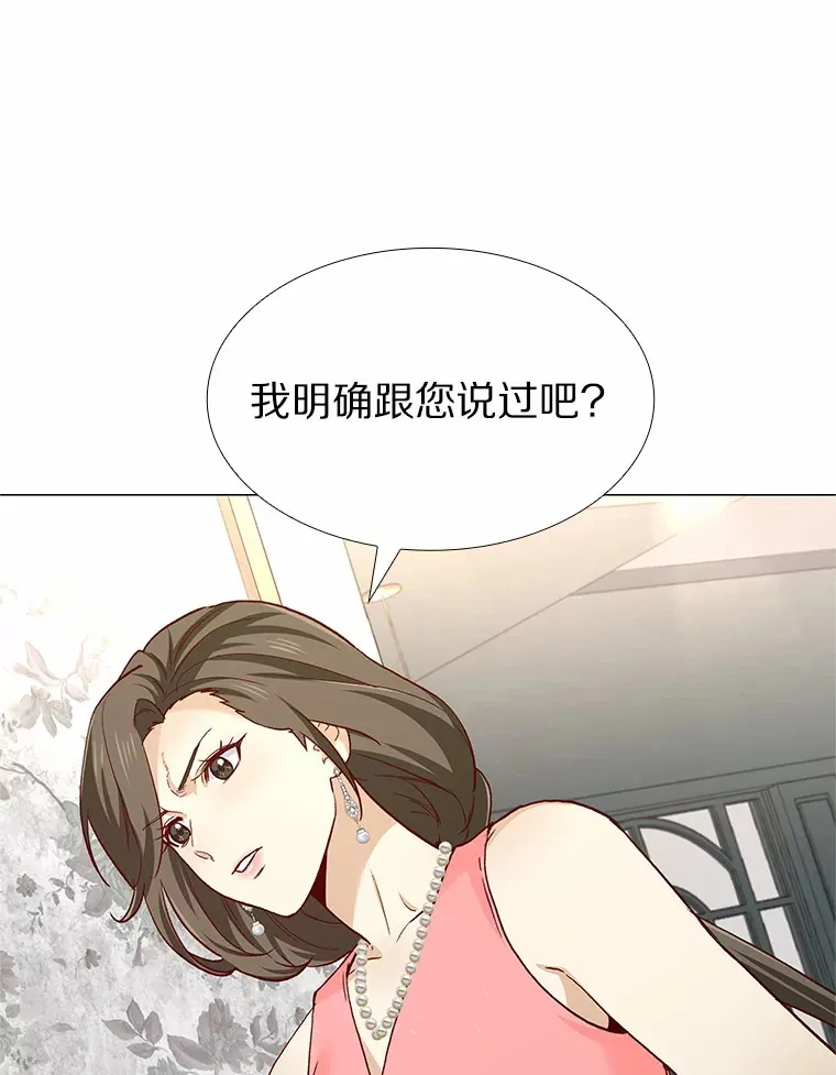 61.战场 第142页