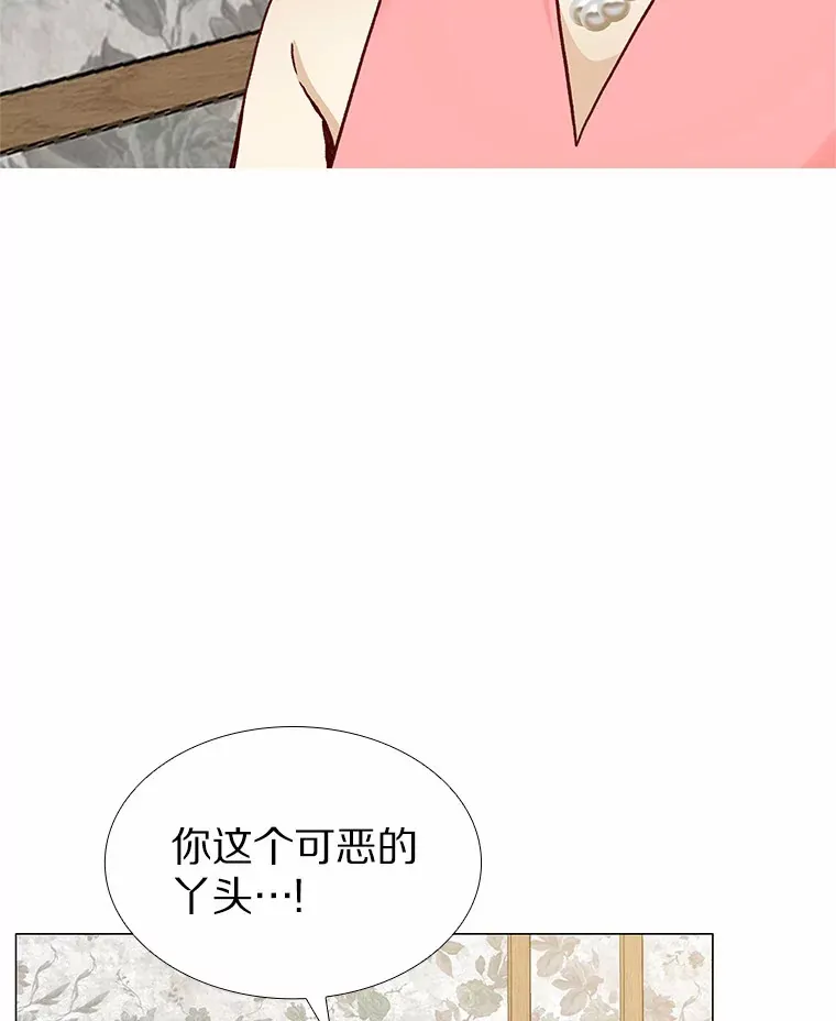 62.告别过去 第6页