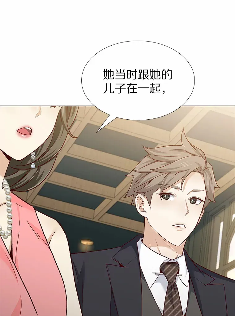 62.告别过去 第10页