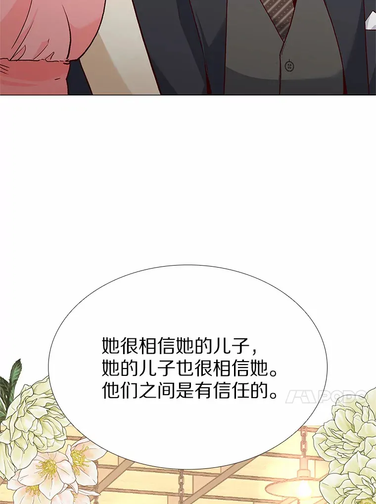 62.告别过去 第11页