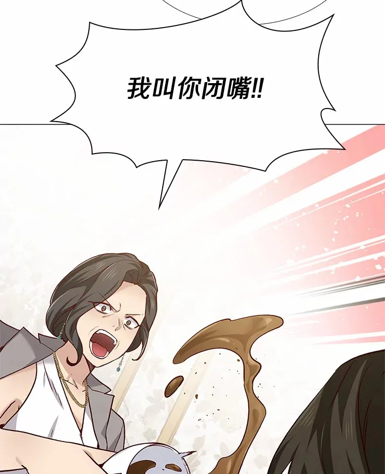 62.告别过去 第16页