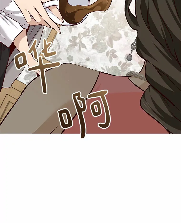 62.告别过去 第17页