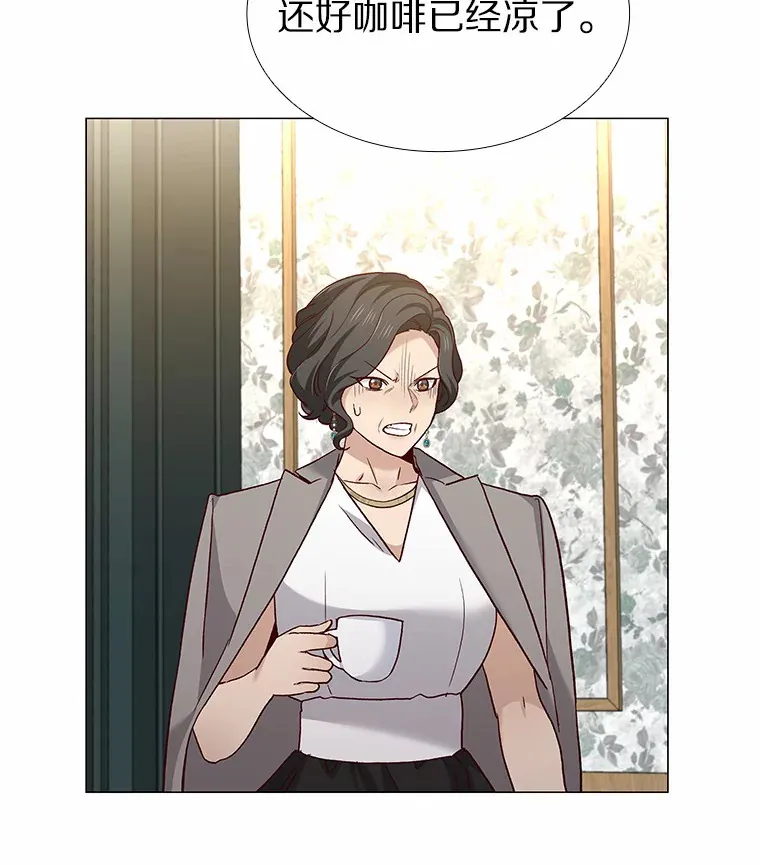 62.告别过去 第24页
