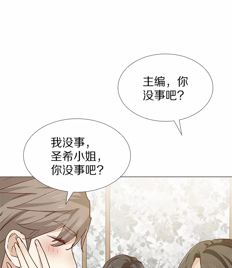 62.告别过去 第27页
