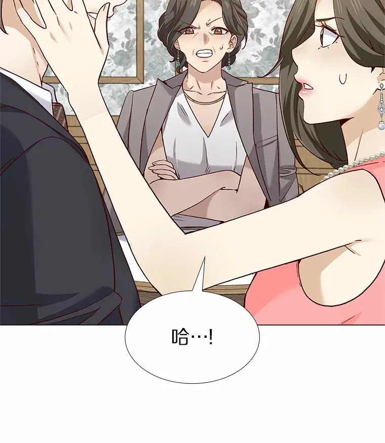 62.告别过去 第28页