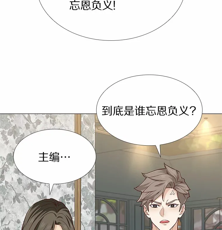 62.告别过去 第31页