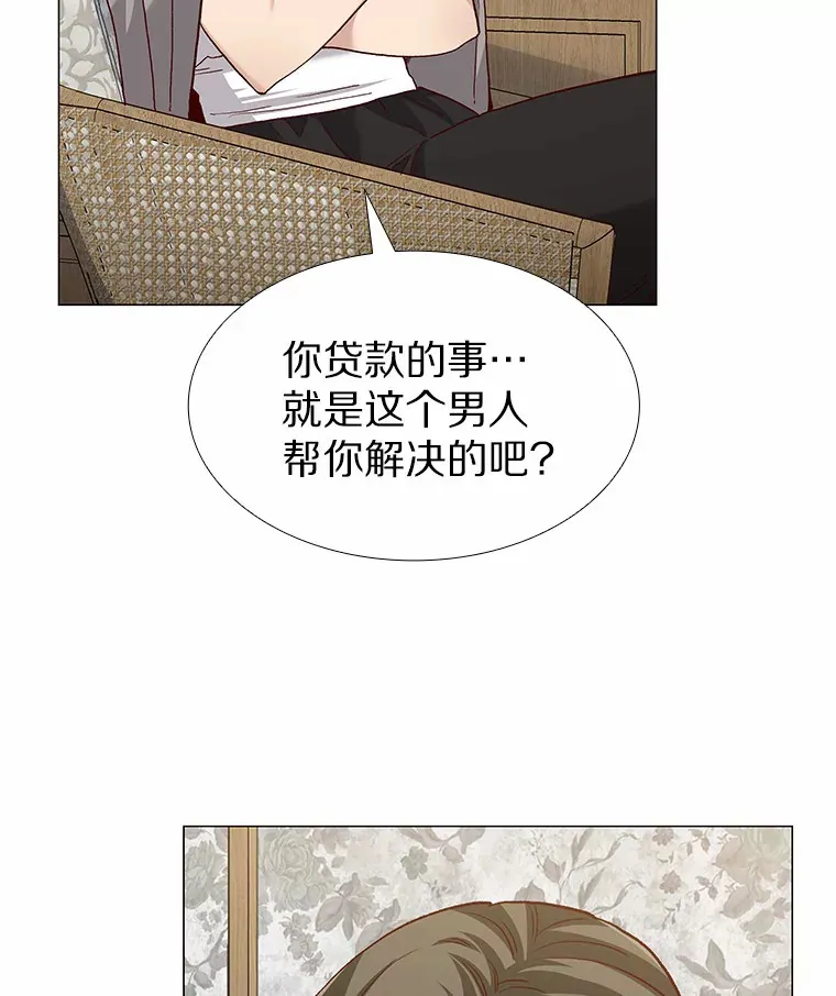 62.告别过去 第34页
