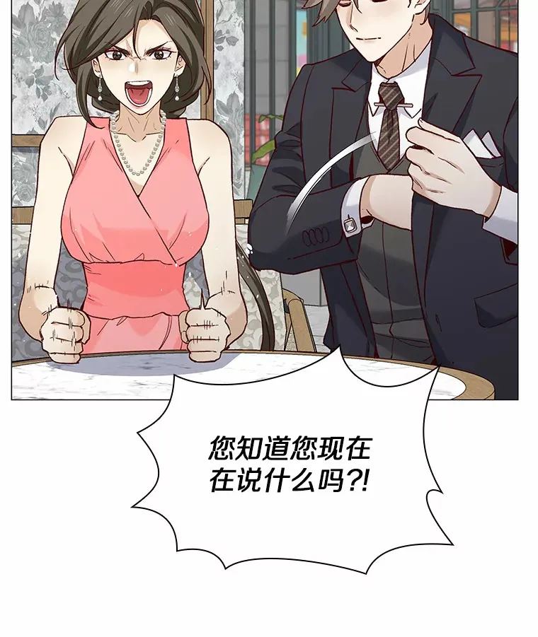 62.告别过去 第39页