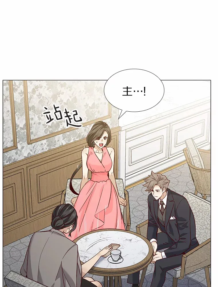 62.告别过去 第44页