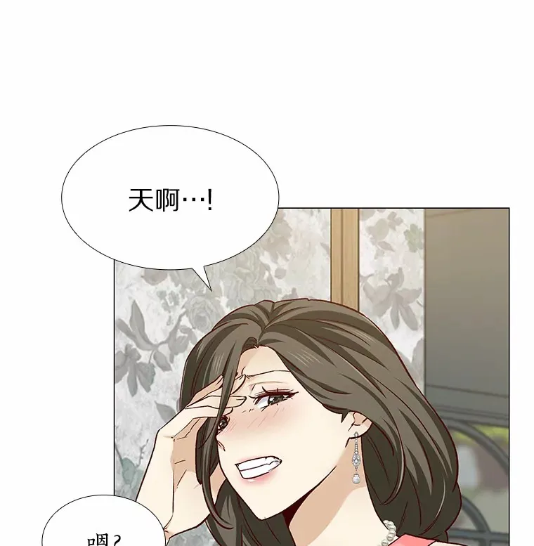 62.告别过去 第51页
