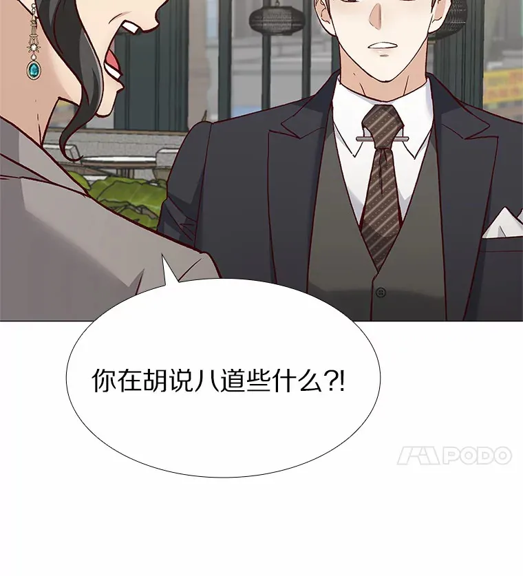 62.告别过去 第61页