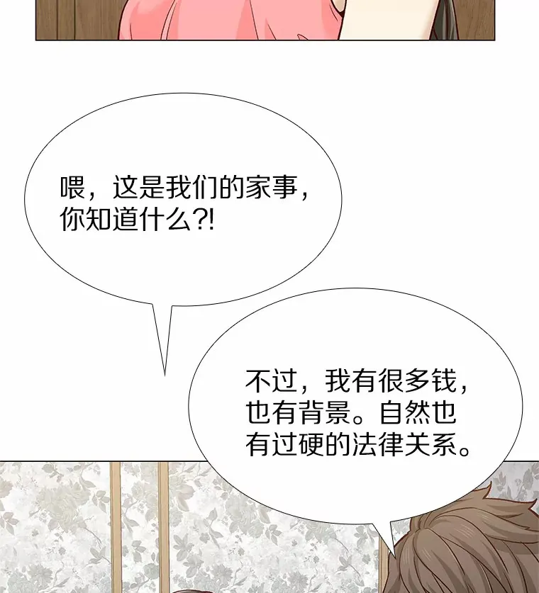 62.告别过去 第68页