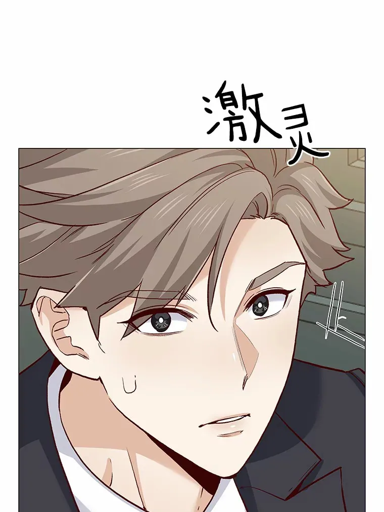62.告别过去 第78页