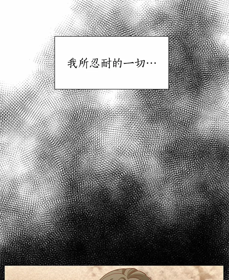 62.告别过去 第85页