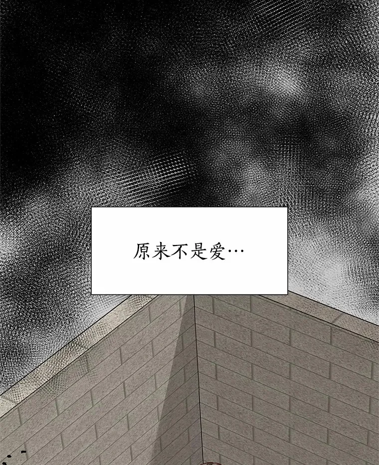 62.告别过去 第87页