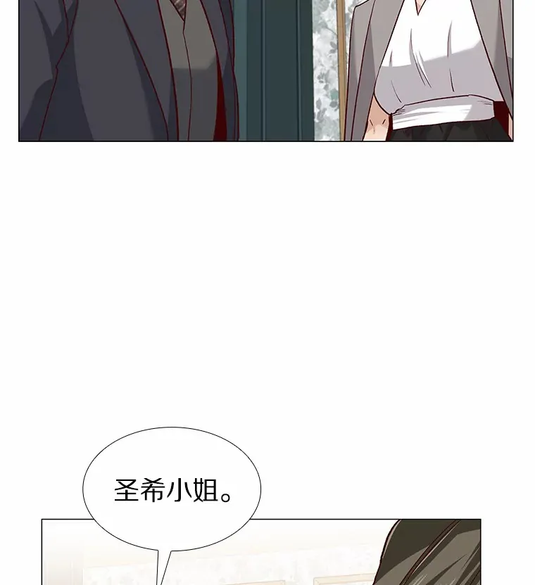 62.告别过去 第101页