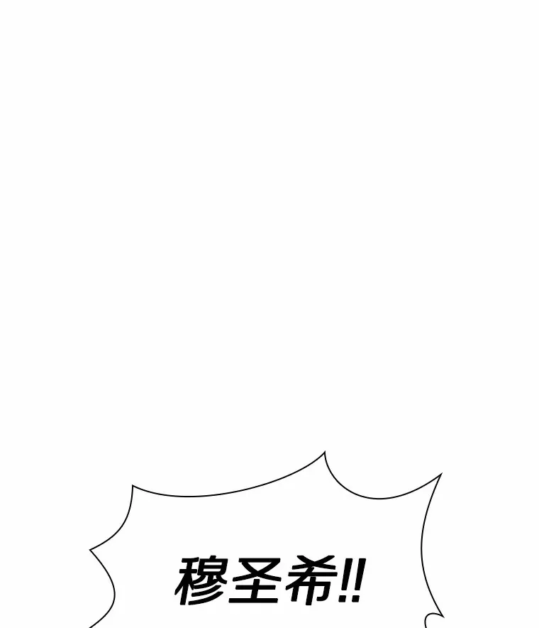 62.告别过去 第105页