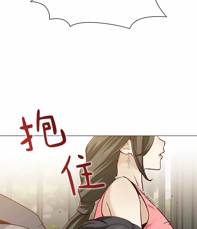 62.告别过去 第106页