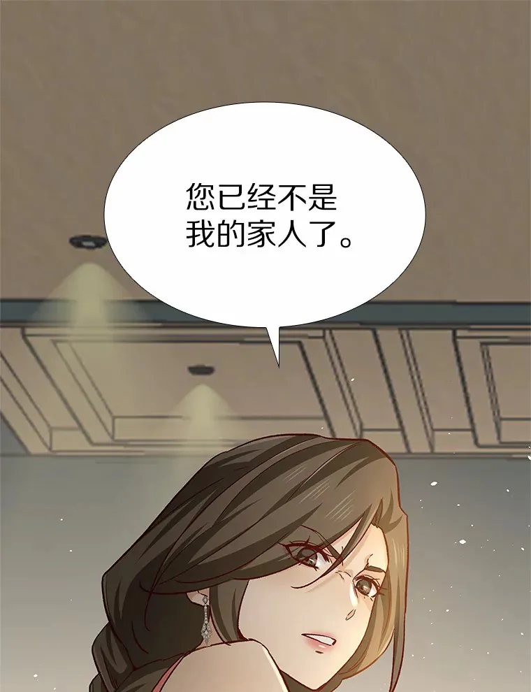 62.告别过去 第112页