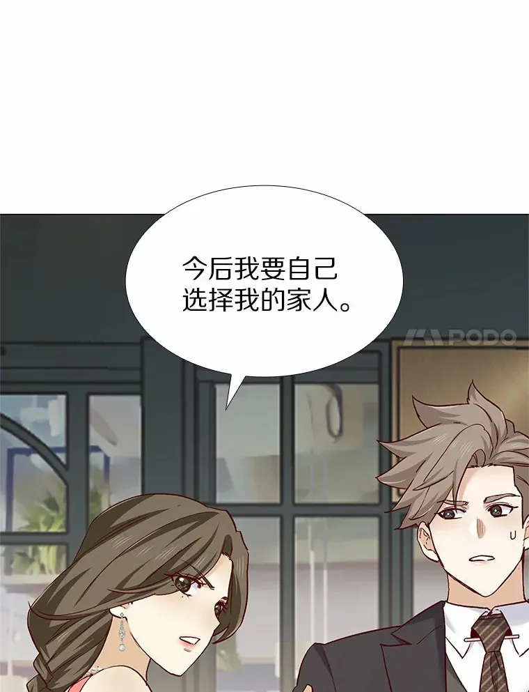 62.告别过去 第118页