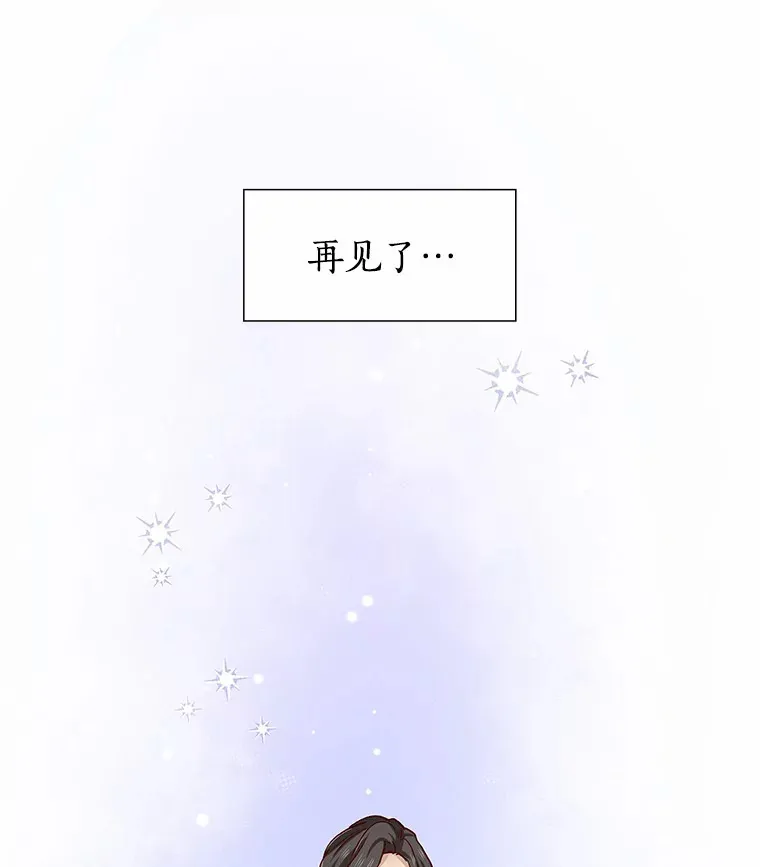 62.告别过去 第120页