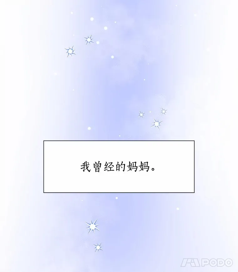62.告别过去 第122页