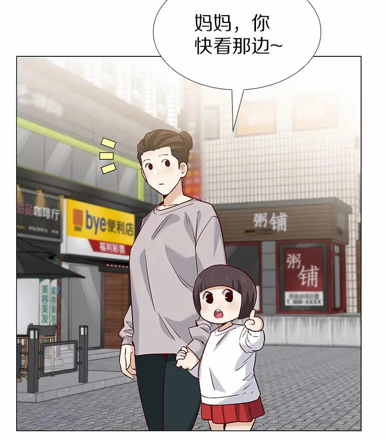62.告别过去 第126页