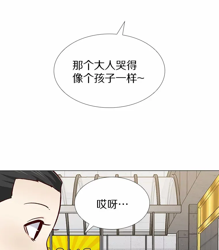62.告别过去 第127页