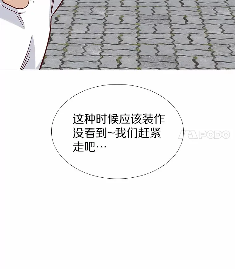 62.告别过去 第129页