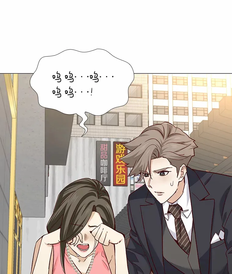 62.告别过去 第130页