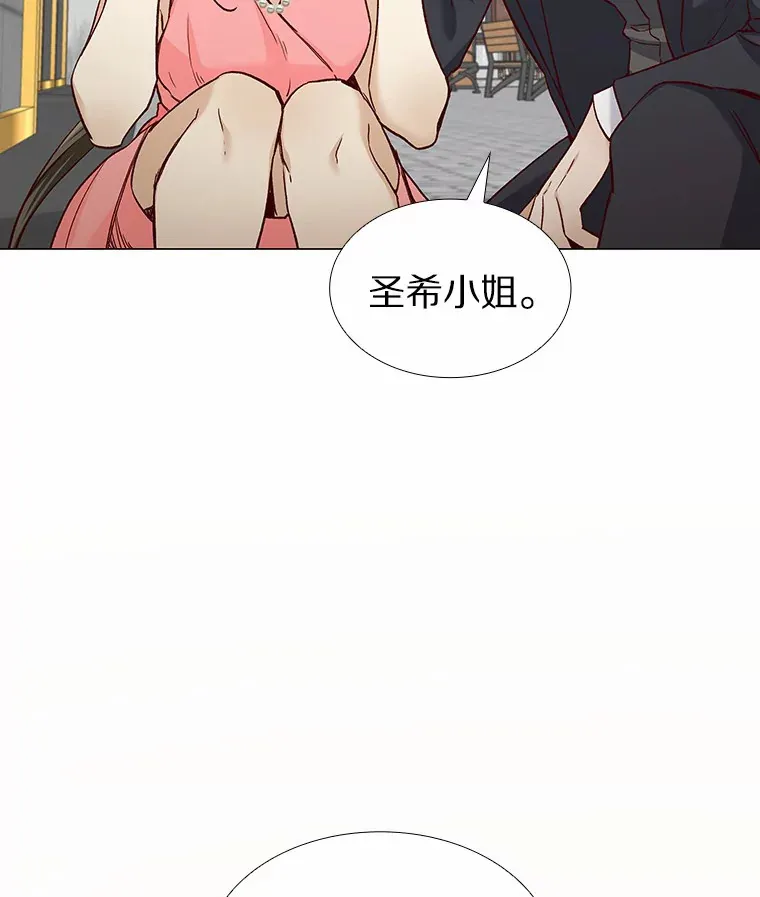 62.告别过去 第131页