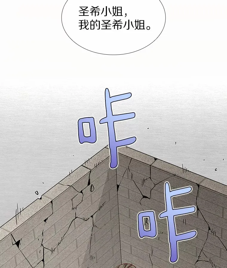 62.告别过去 第132页