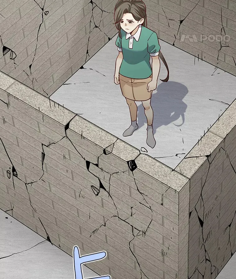 62.告别过去 第133页