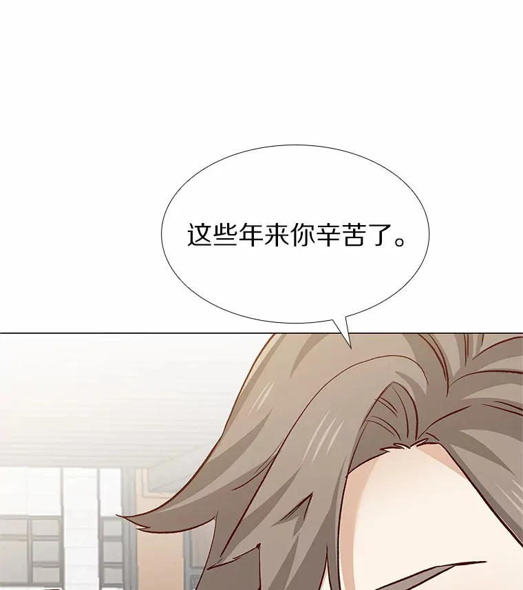 62.告别过去 第135页