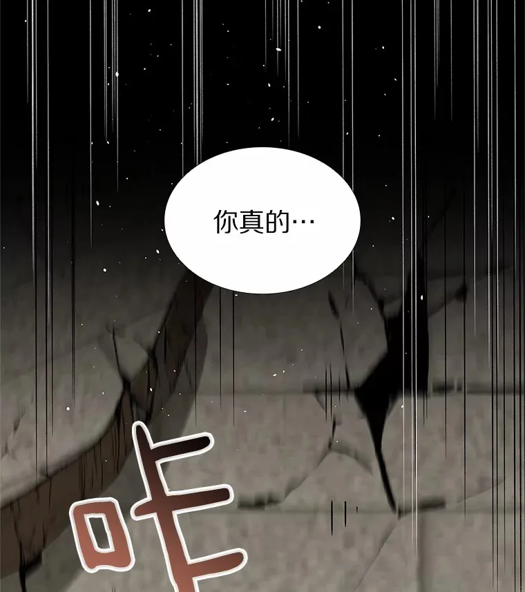 62.告别过去 第137页